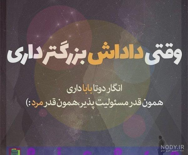 غم دوری برادر غم دوری برادر