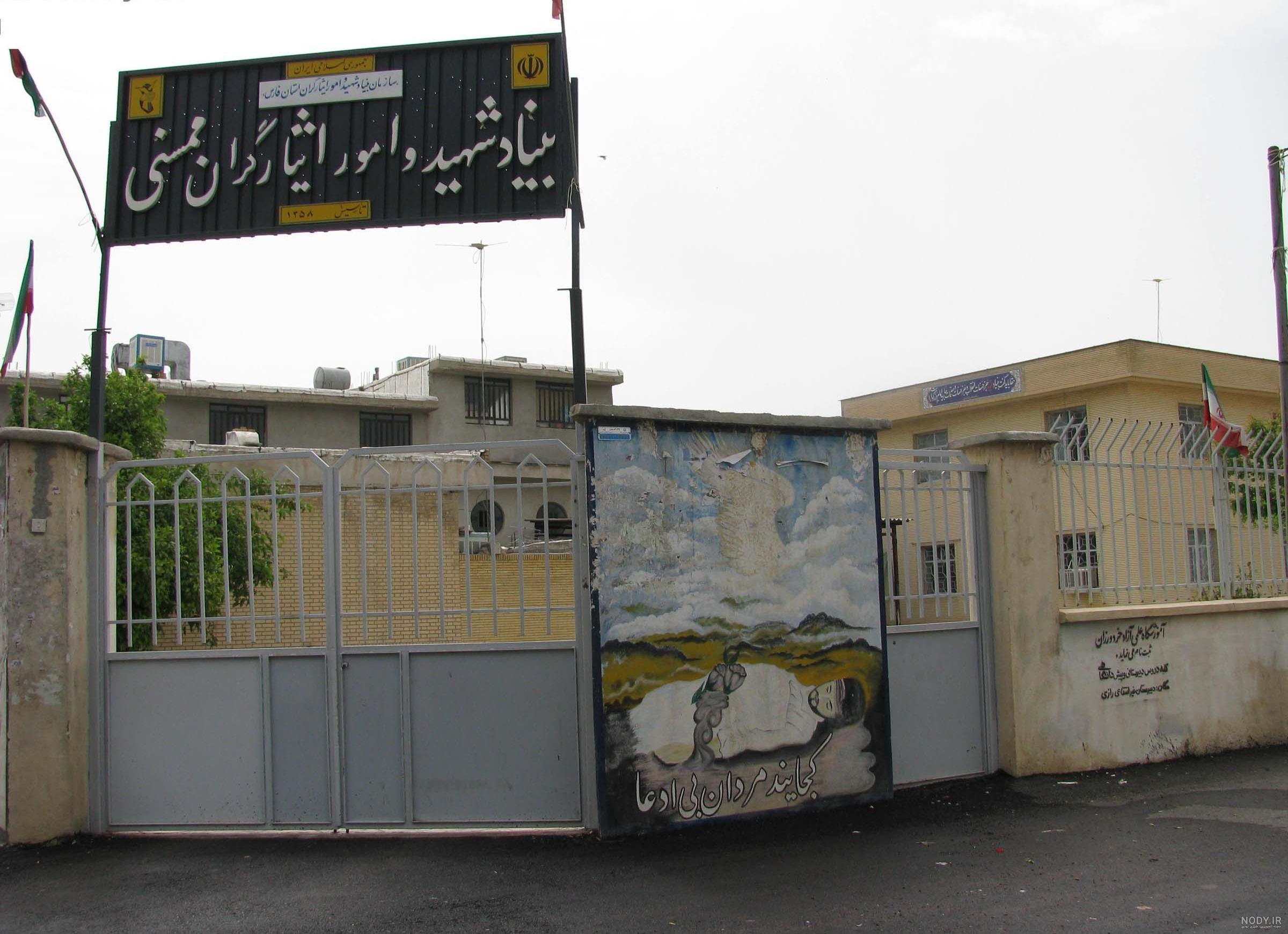 فرهنگ بومی شهرستان نورآباد ممسنی