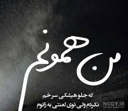 فیلم استوری غمگین فیلم استوری غمگین