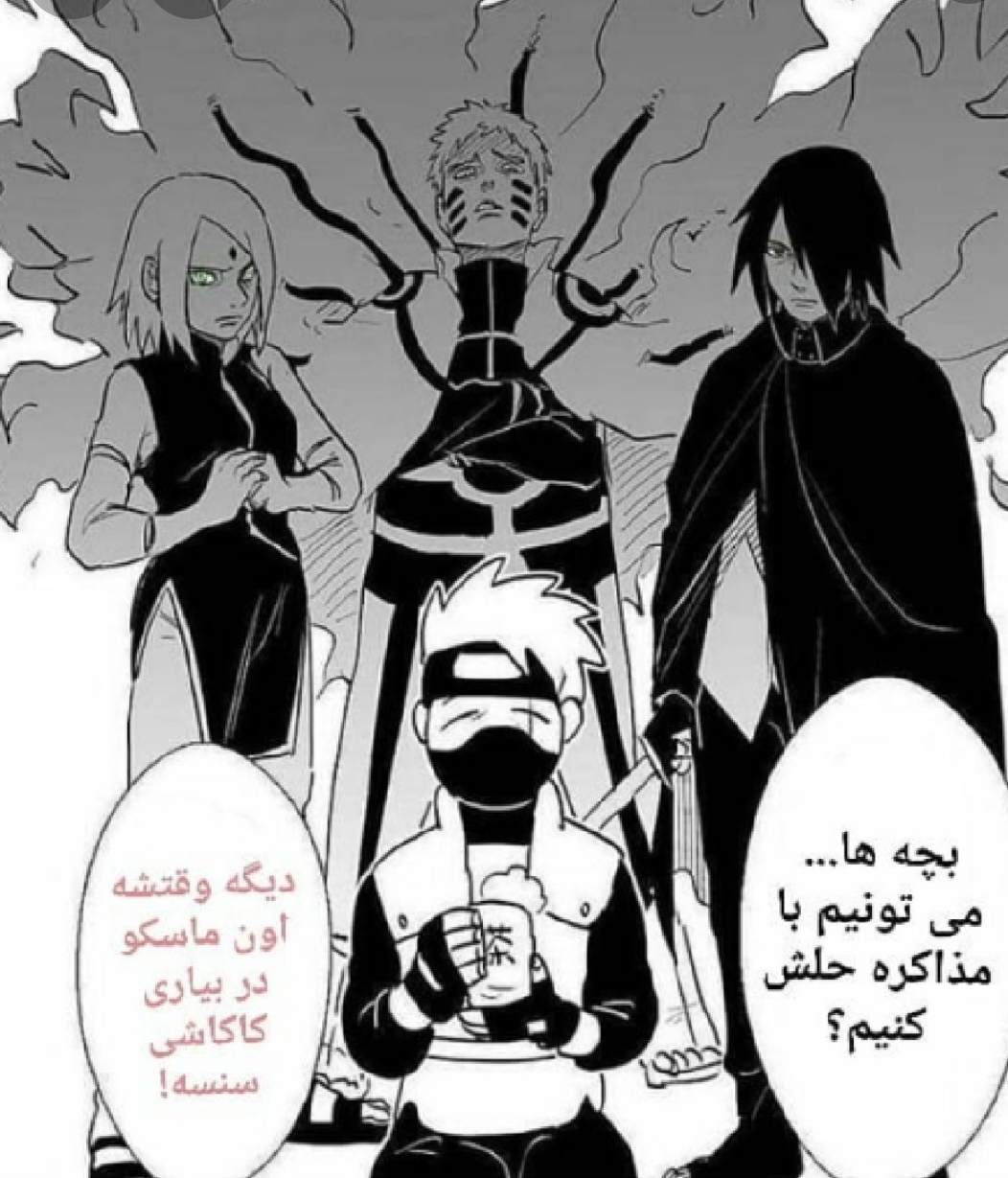 فیلم کاکاشی دوبله فارسی فیلم کاکاشی دوبله فارسی