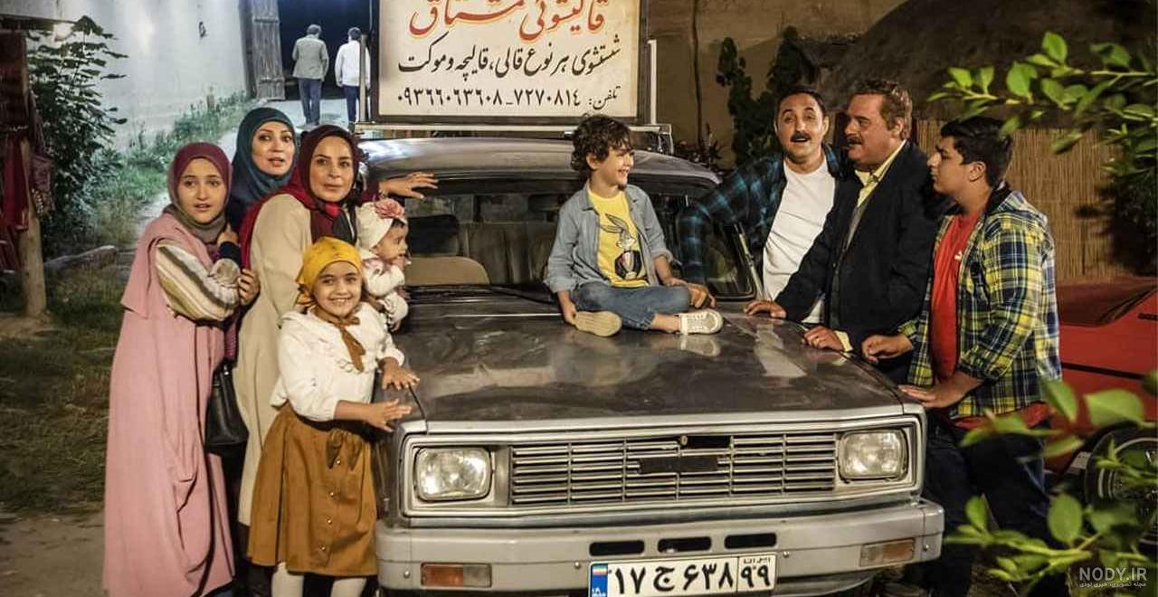 فیلم یاس نوروزی