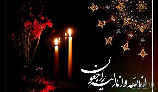 متن برای پنجشنبه اموات