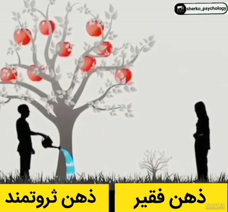 متن بی پولی بدبختی
