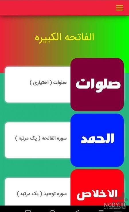 متن دعای اللهم اغفر للمومنین والمومنات والمسلمين والمسلمات یعنی چه متن دعای اللهم اغفر للمومنین والمومنات والمسلمين والمسلمات یعنی چه