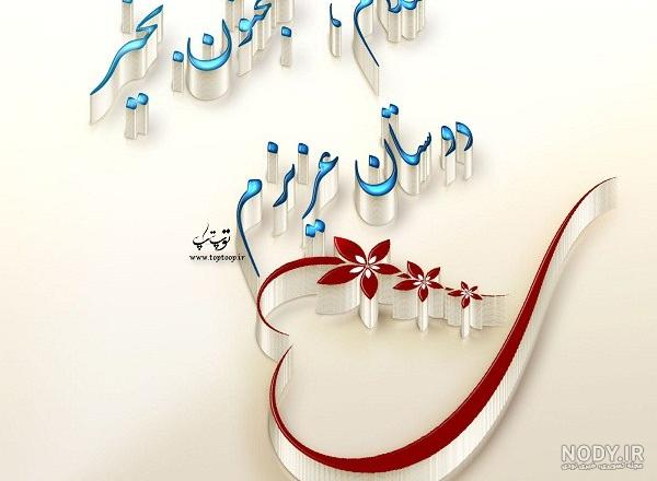 متن صبح بخیر کوتاه متن صبح بخیر کوتاه