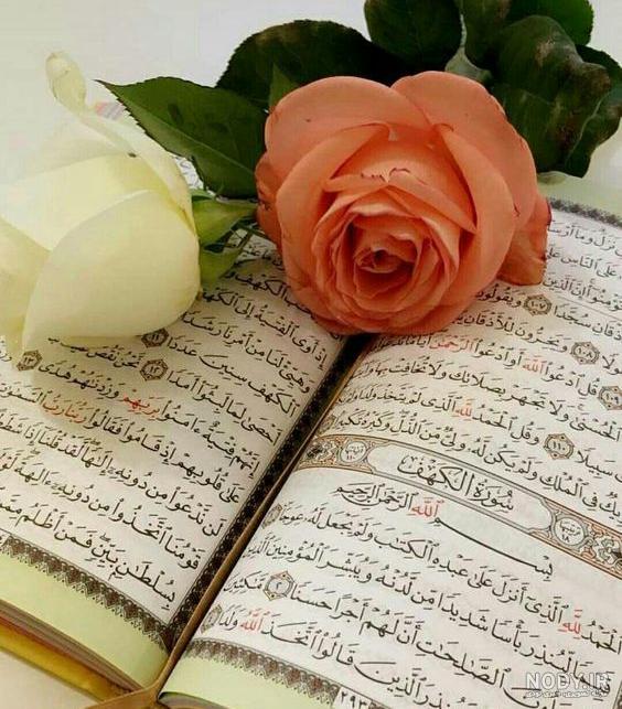 متن قرآنی زیبا متن قرآنی زیبا