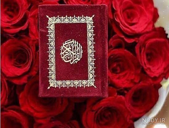 متن قرآنی زیبا متن قرآنی زیبا