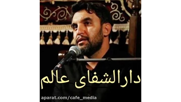 مداحی شور هیجانی