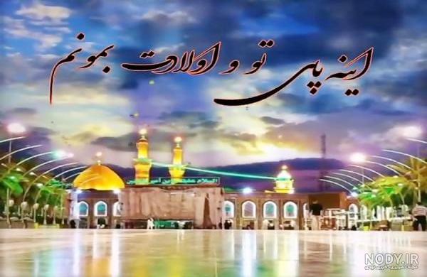 مداحی کوتاه امام حسین
