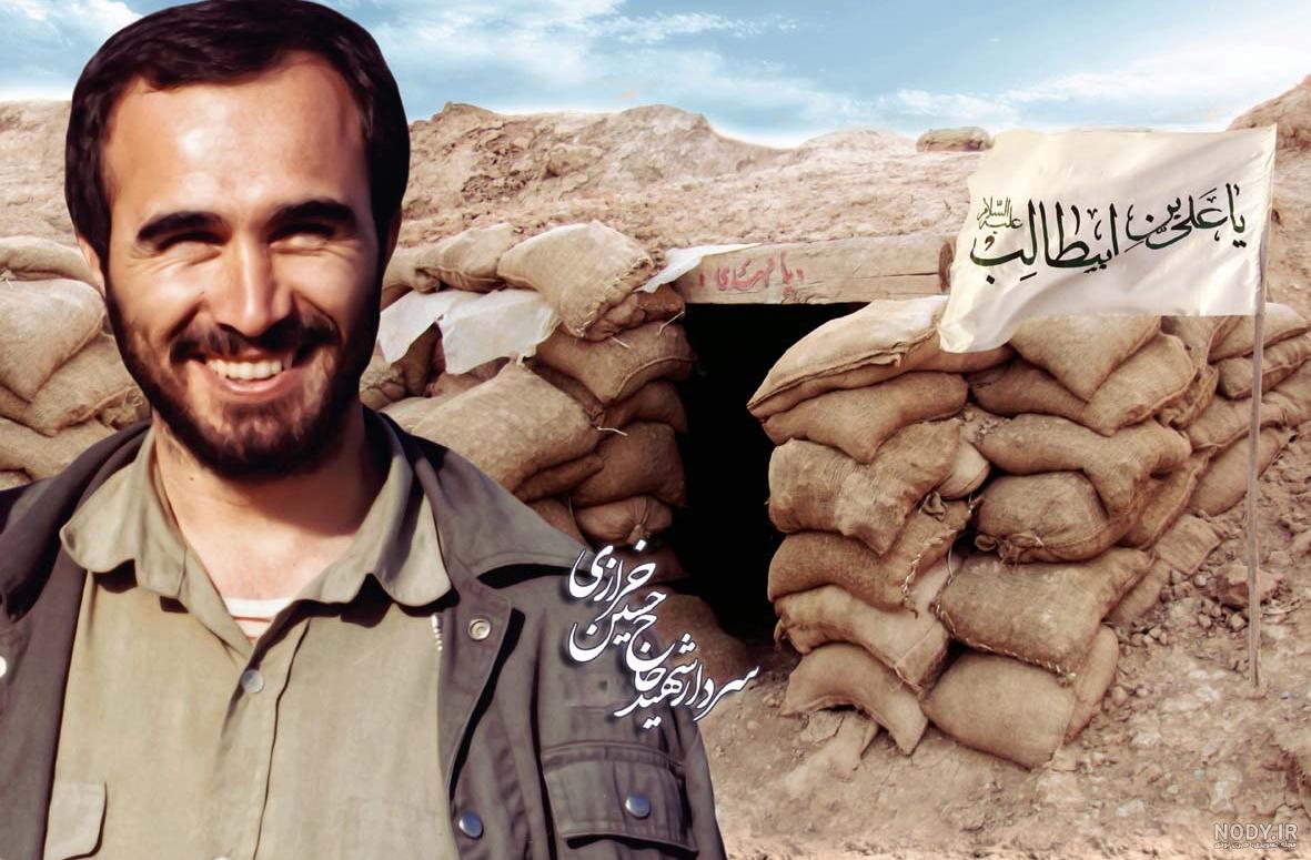 مدرک تحصیلی شهید خرازی