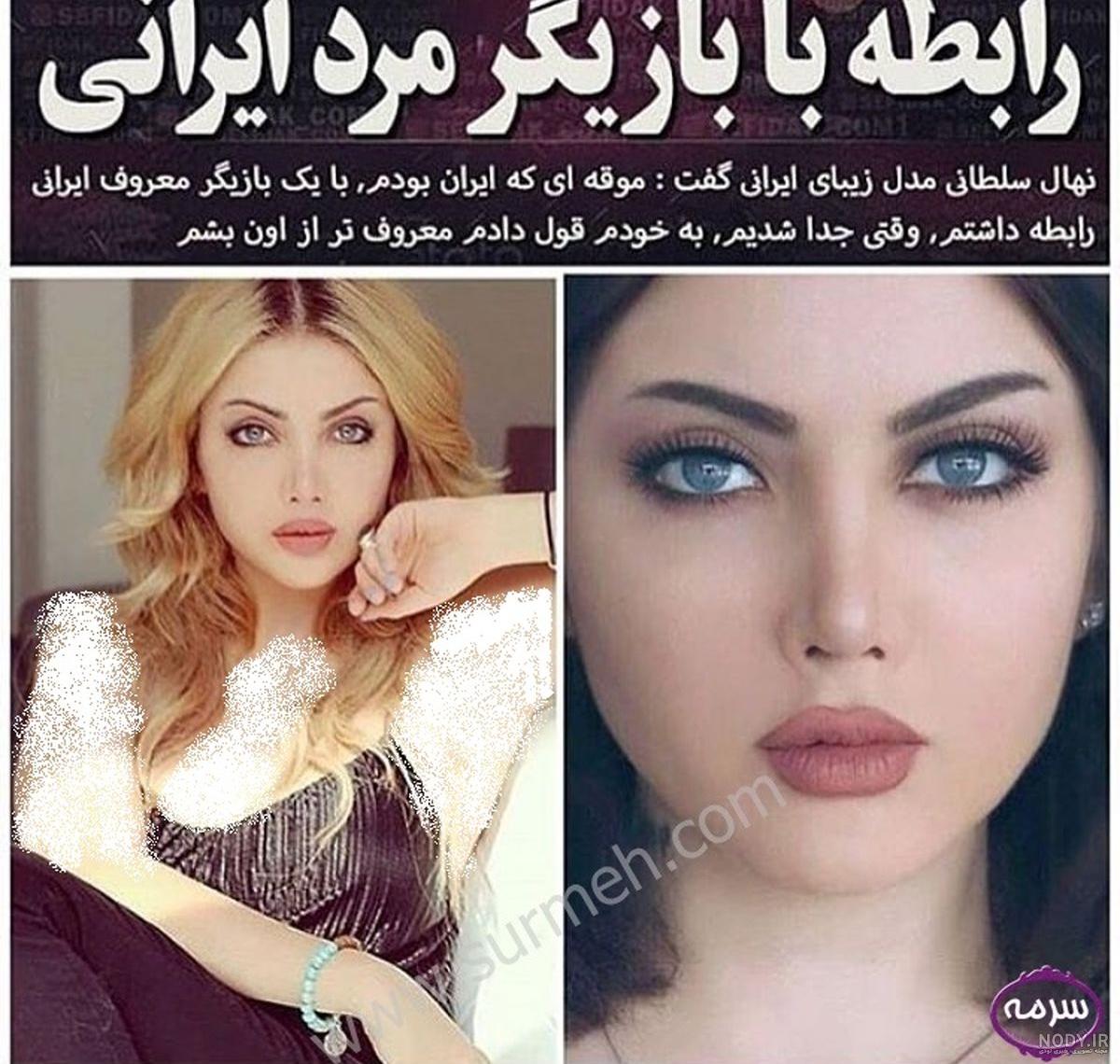 مدل ایرانی مرد مدل ایرانی مرد