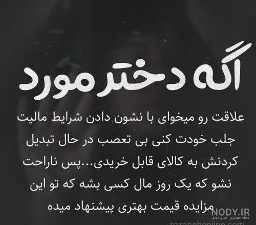 موزیک استوری غمگین موزیک استوری غمگین