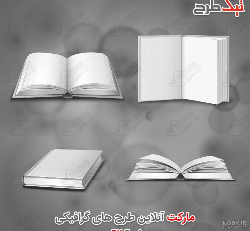 نام افکت سیاه و سفید در پریمیر