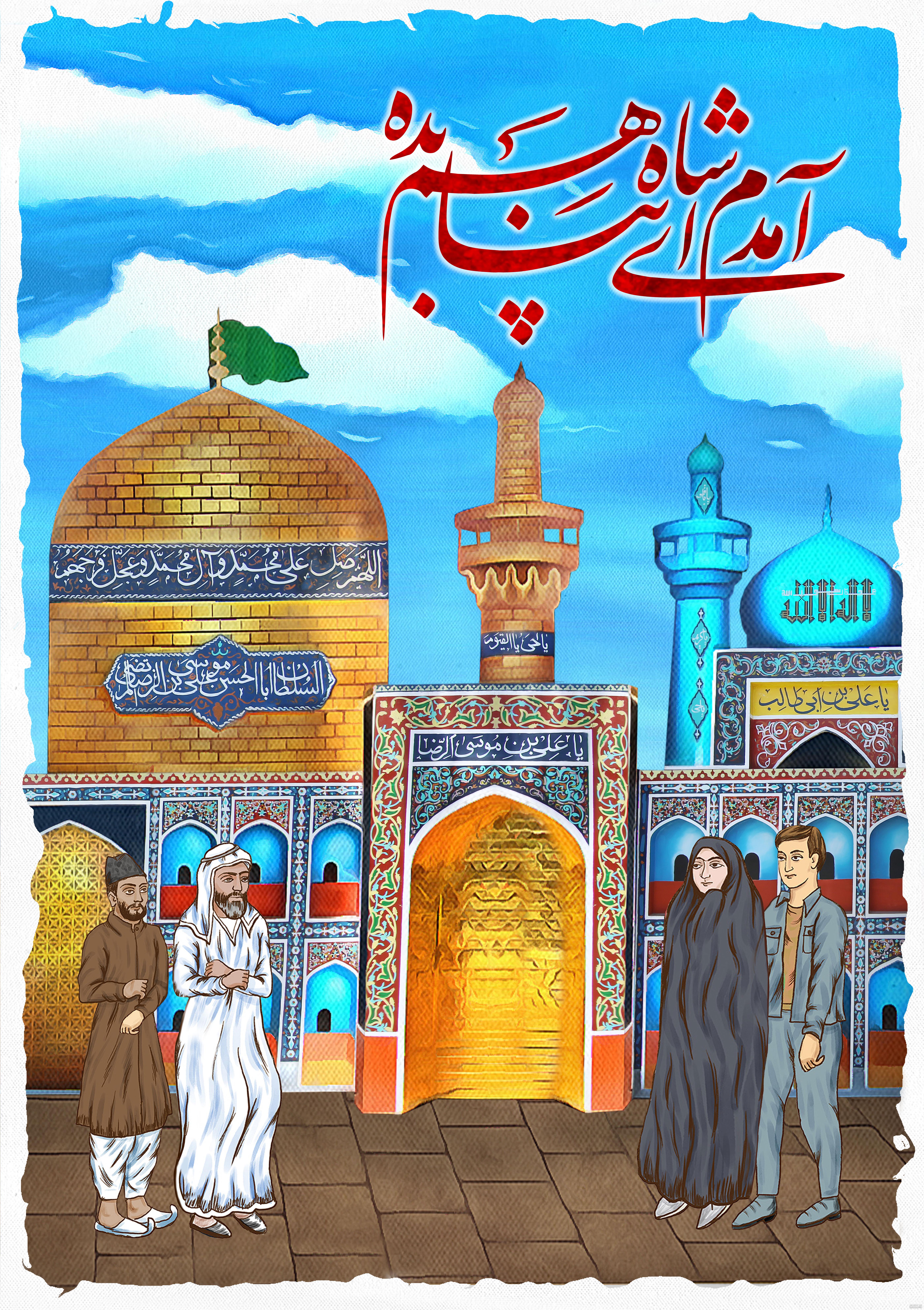 نقاشی حرم امام رضا با مداد رنگی