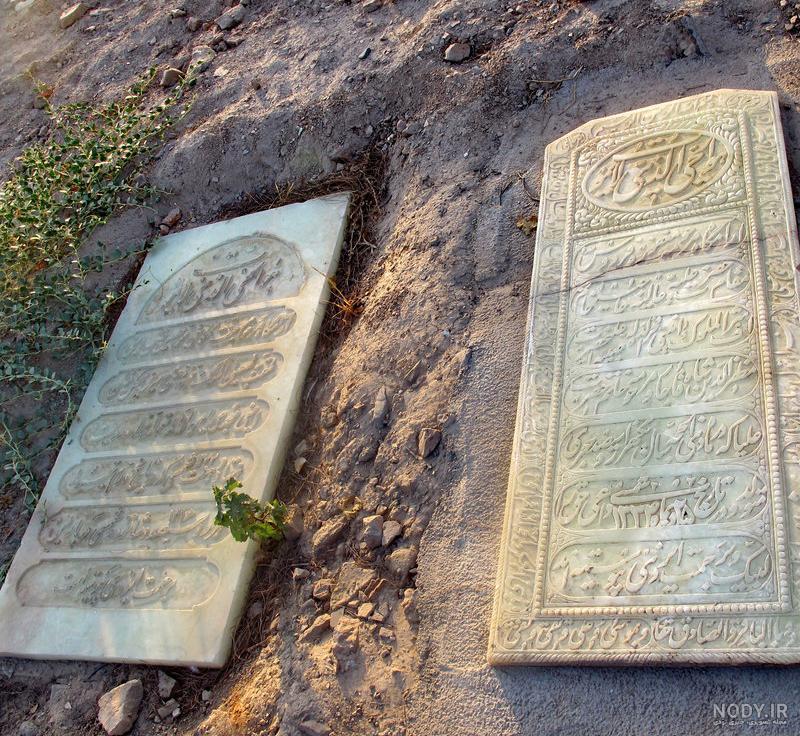 نقد احمد کسروی