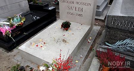 نقد احمد کسروی
