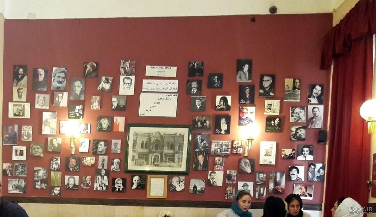 نقد کتاب کافه نادری