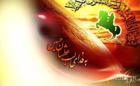 نوشته محرم نوشته محرم