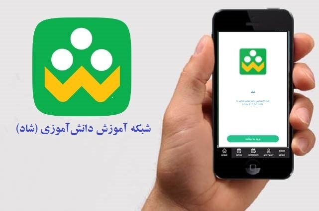 واتساپ ضد موشک واتساپ ضد موشک
