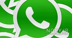 واتساپ ضد ویروس واتساپ ضد ویروس