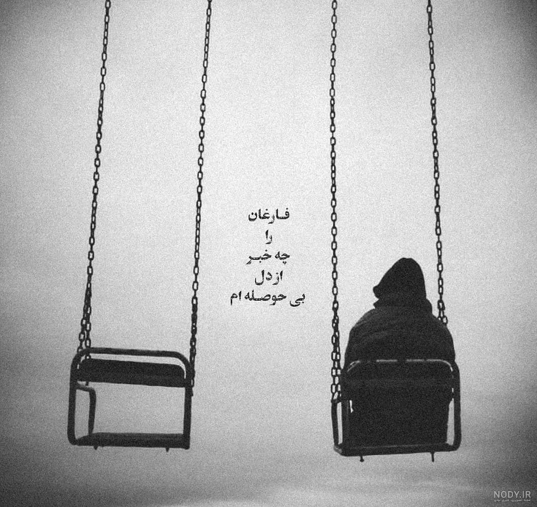 وضعیت دخترونه برای واتساپ لاکچری وضعیت دخترونه برای واتساپ لاکچری