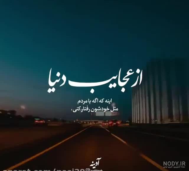 وضعیت واتساپ زیبا برای محرم وضعیت واتساپ زیبا برای محرم