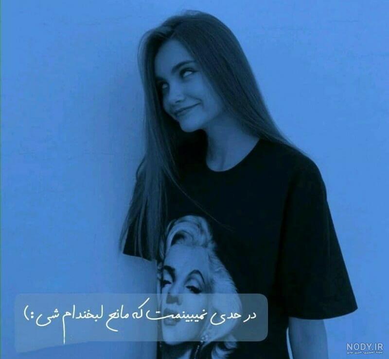 پروفایل آبی ساده