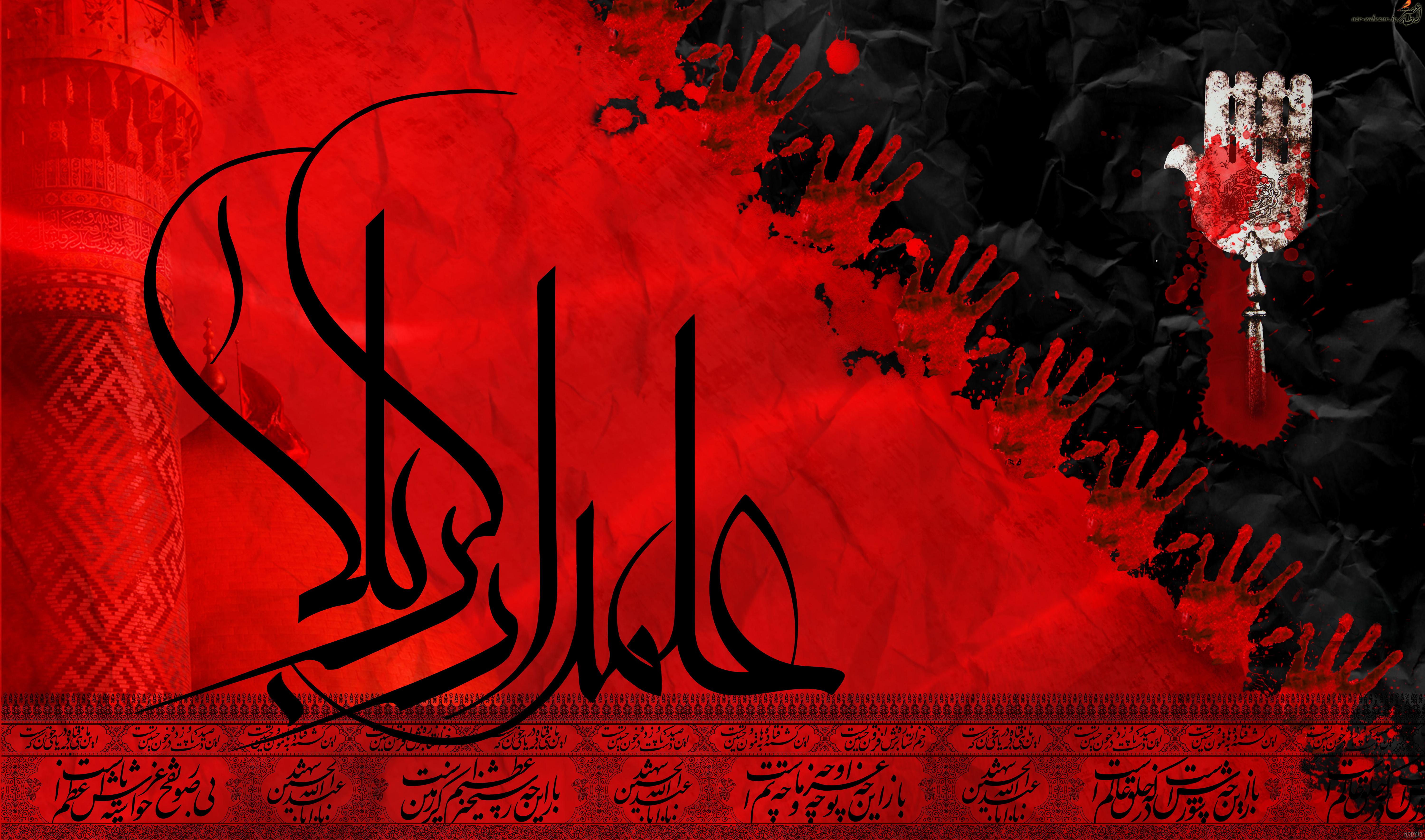 پروفایل اسم سکینه به انگلیسی پروفایل اسم سکینه به انگلیسی
