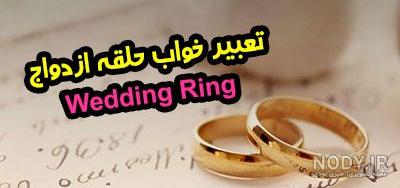 پروفایل بی وفایی دنیا