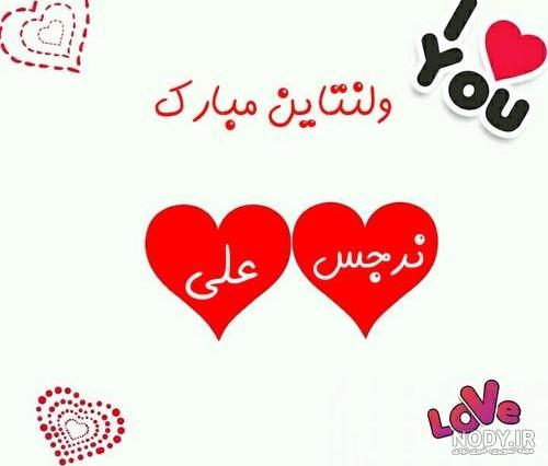 پروفایل رضا عاشقتم پروفایل رضا عاشقتم