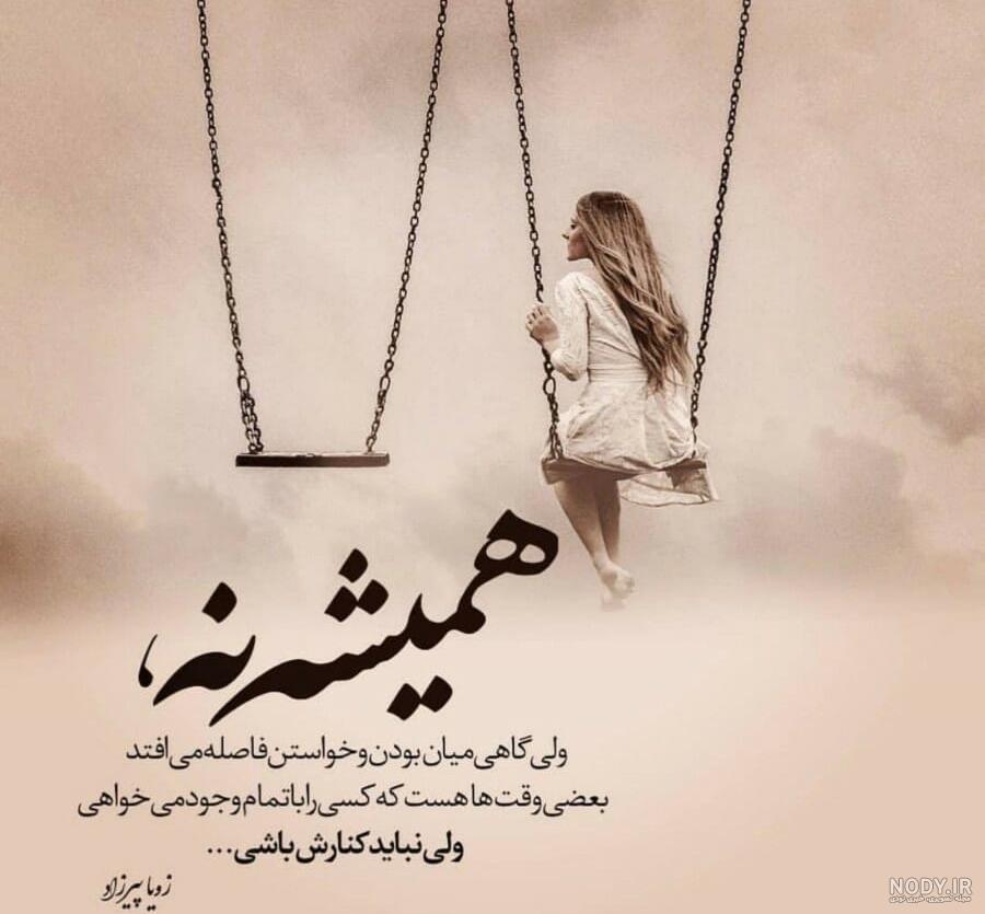پروفایل عکس شاد پروفایل عکس شاد