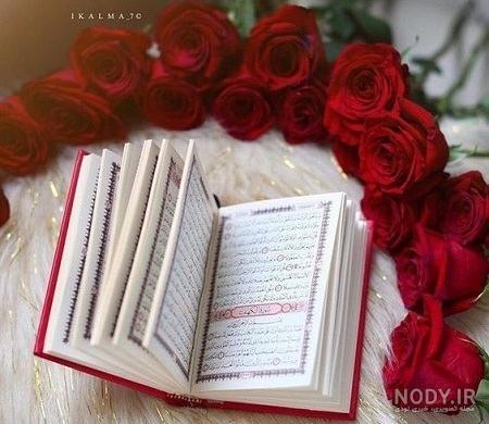 پروفایل قرآنی زیبا پروفایل قرآنی زیبا
