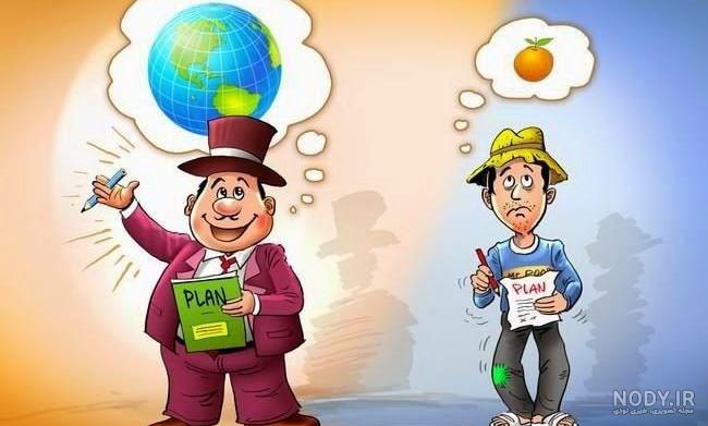 پروفایل پول کثیف