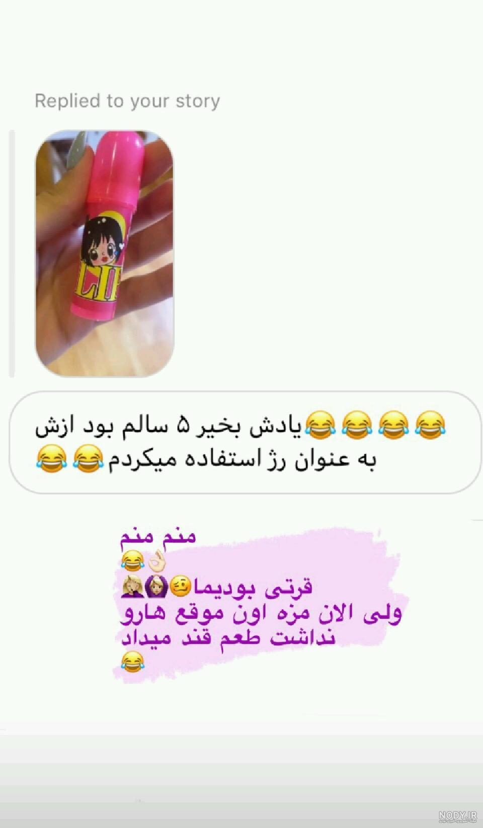 پست جدید ژاتیس در یوتیوب پست جدید ژاتیس در یوتیوب