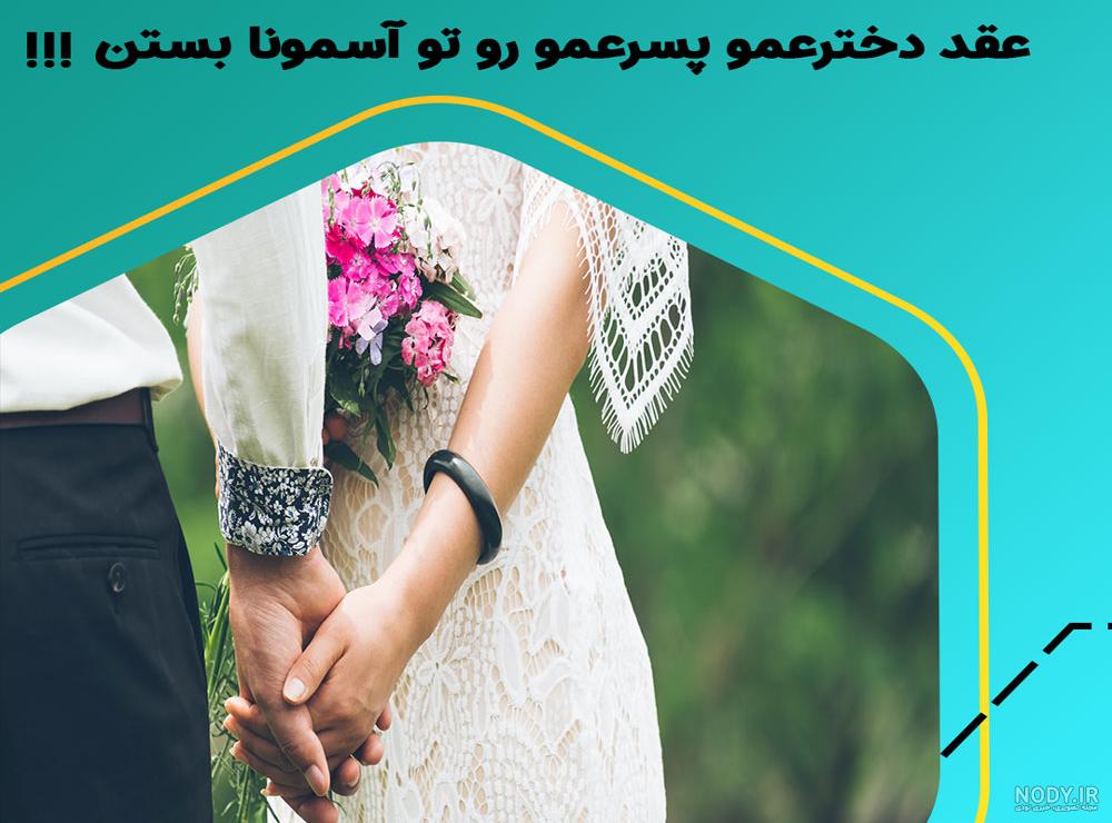 پیام تبریکی نامزدی ادبی
