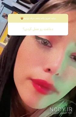 پیج امیر تتلو پیج امیر تتلو