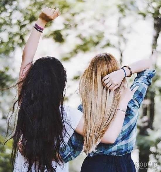 ژست عکس دونفره دخترانه ژست عکس دونفره دخترانه