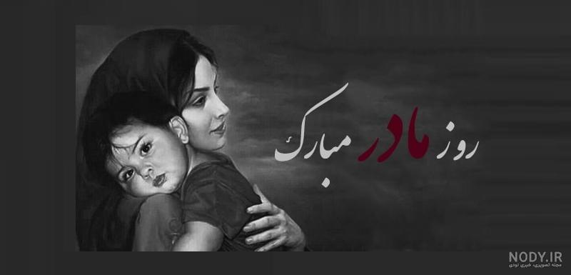 ژست عکس مادر و دختر در طبیعت ژست عکس مادر و دختر در طبیعت