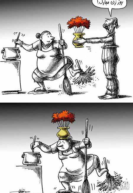 کاریکاتور مادر و فرزند