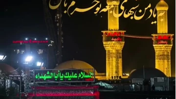 کلیپ اربعین حسینی کلیپ اربعین حسینی