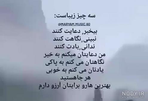 کلیپ خنده دار برای وضعیت واتساپ کلیپ خنده دار برای وضعیت واتساپ