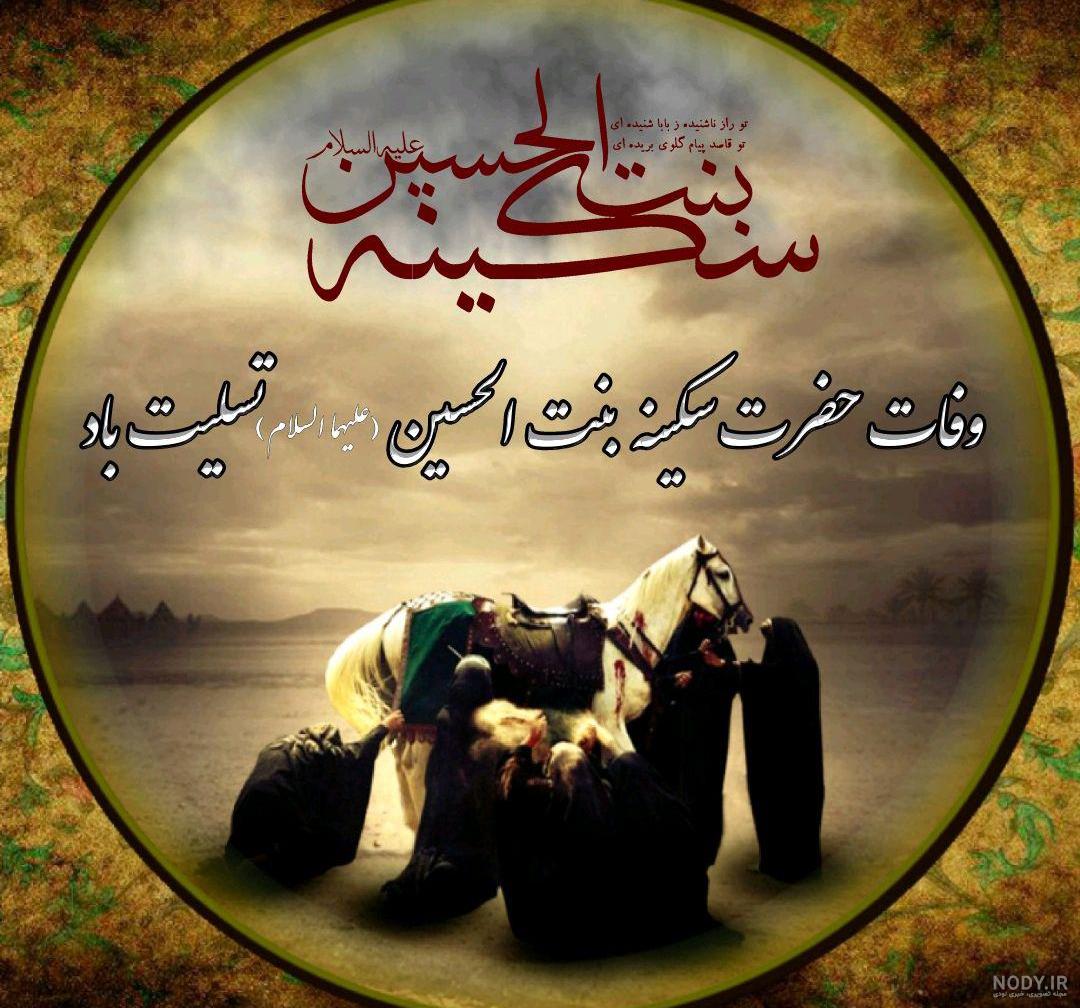 کلیپ عاشقانه اسم سکینه کلیپ عاشقانه اسم سکینه
