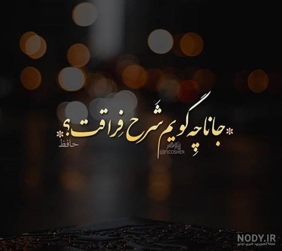 کلیپ غمگین اینستاگرام کلیپ غمگین اینستاگرام
