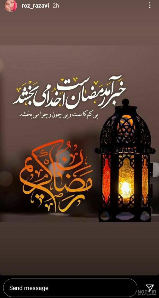کلیپ غمگین ماه رمضان کلیپ غمگین ماه رمضان