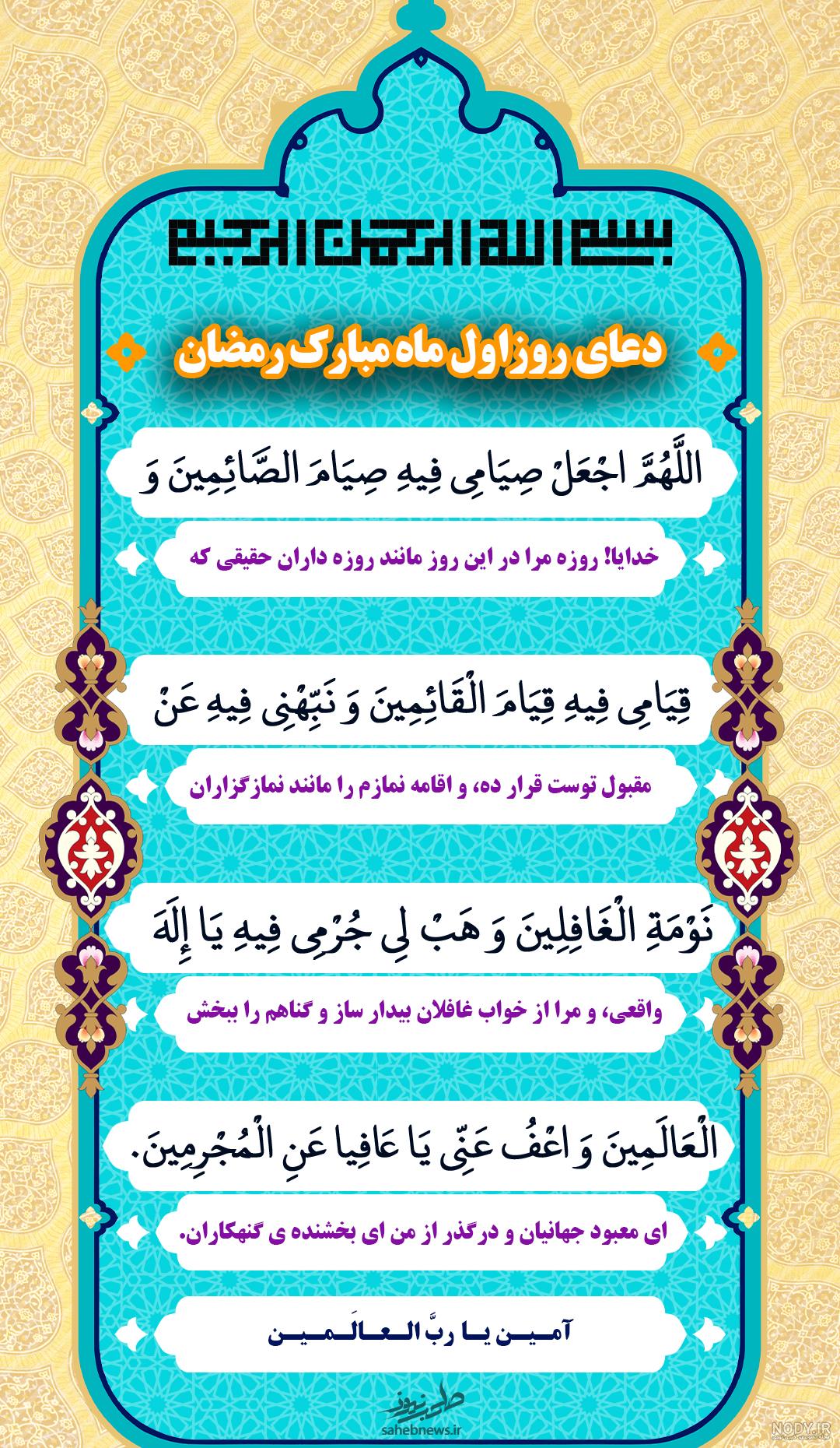 کلیپ غمگین ماه رمضان کلیپ غمگین ماه رمضان