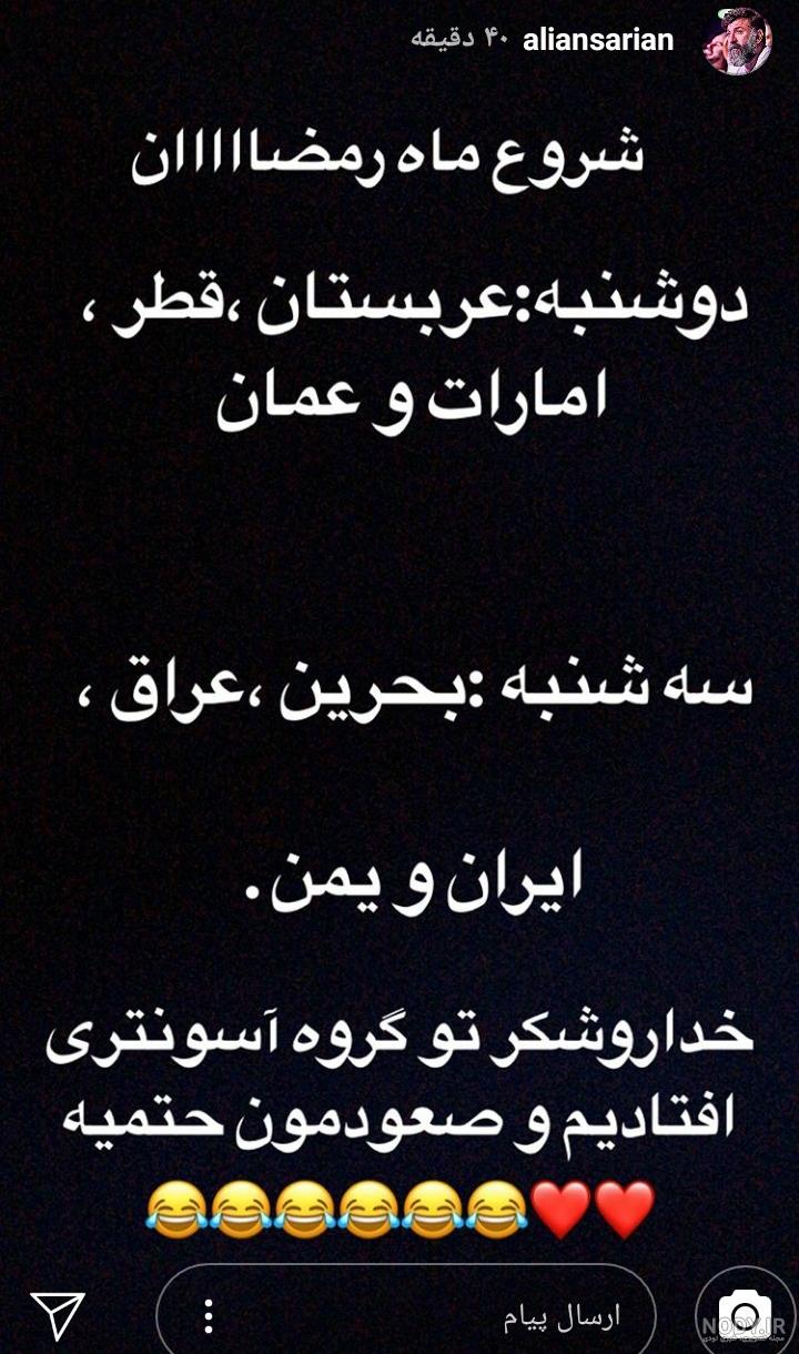 کلیپ ماه رمضان اهل سنت کلیپ ماه رمضان اهل سنت