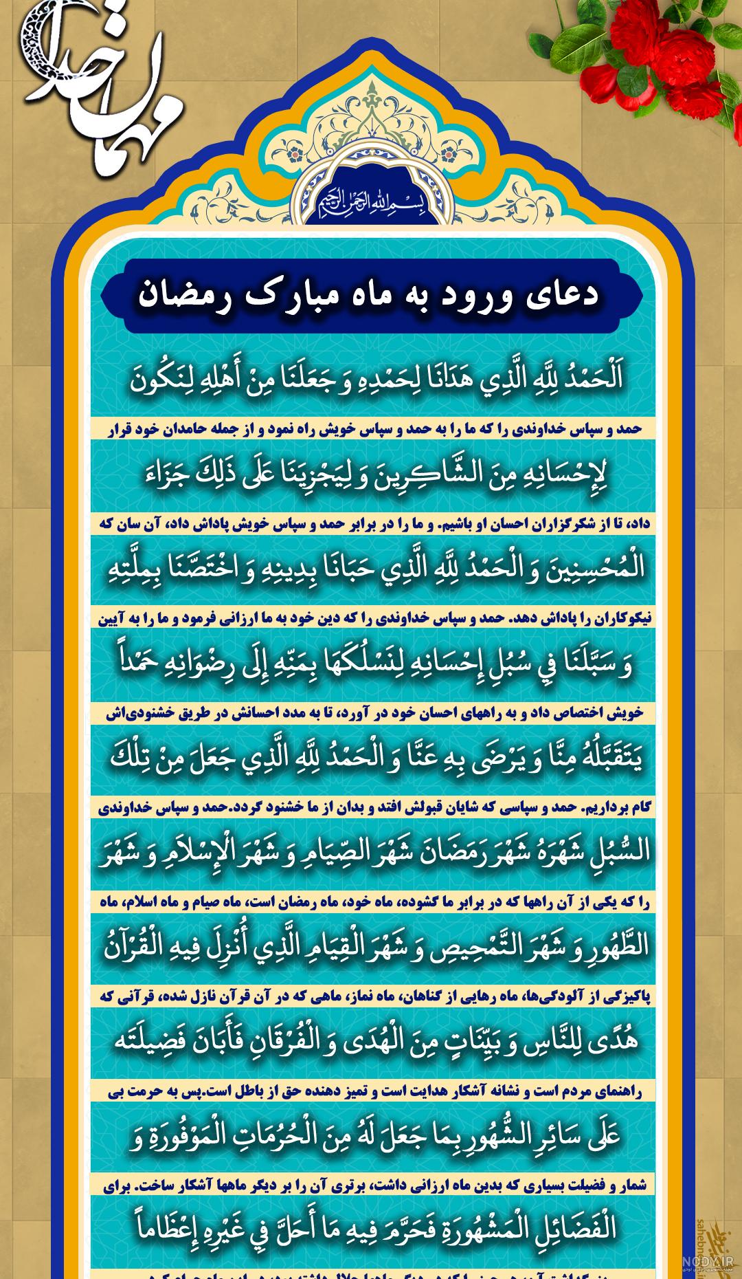 کلیپ ماه رمضان برای وضعیت واتساپ جدید کلیپ ماه رمضان برای وضعیت واتساپ جدید