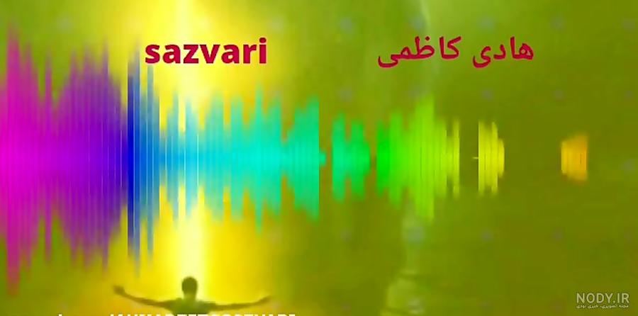 کلیپ مداحی جدید