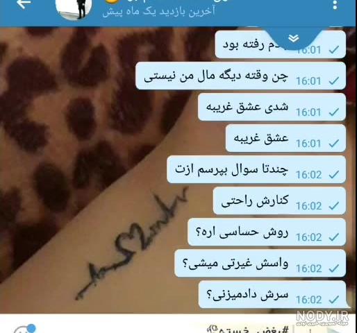 کلیپ مهراب کلیپ مهراب