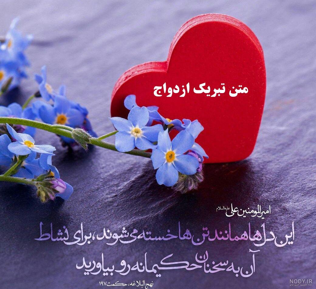 کلیپ نامزدی برای استوری رفیق